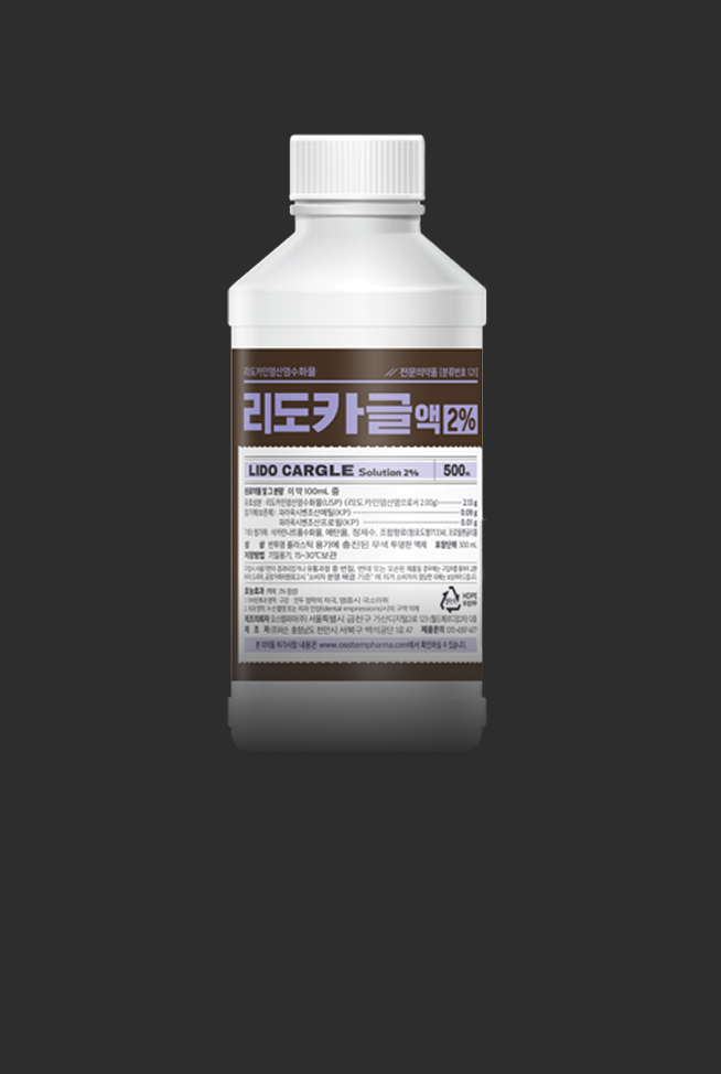 가글마취