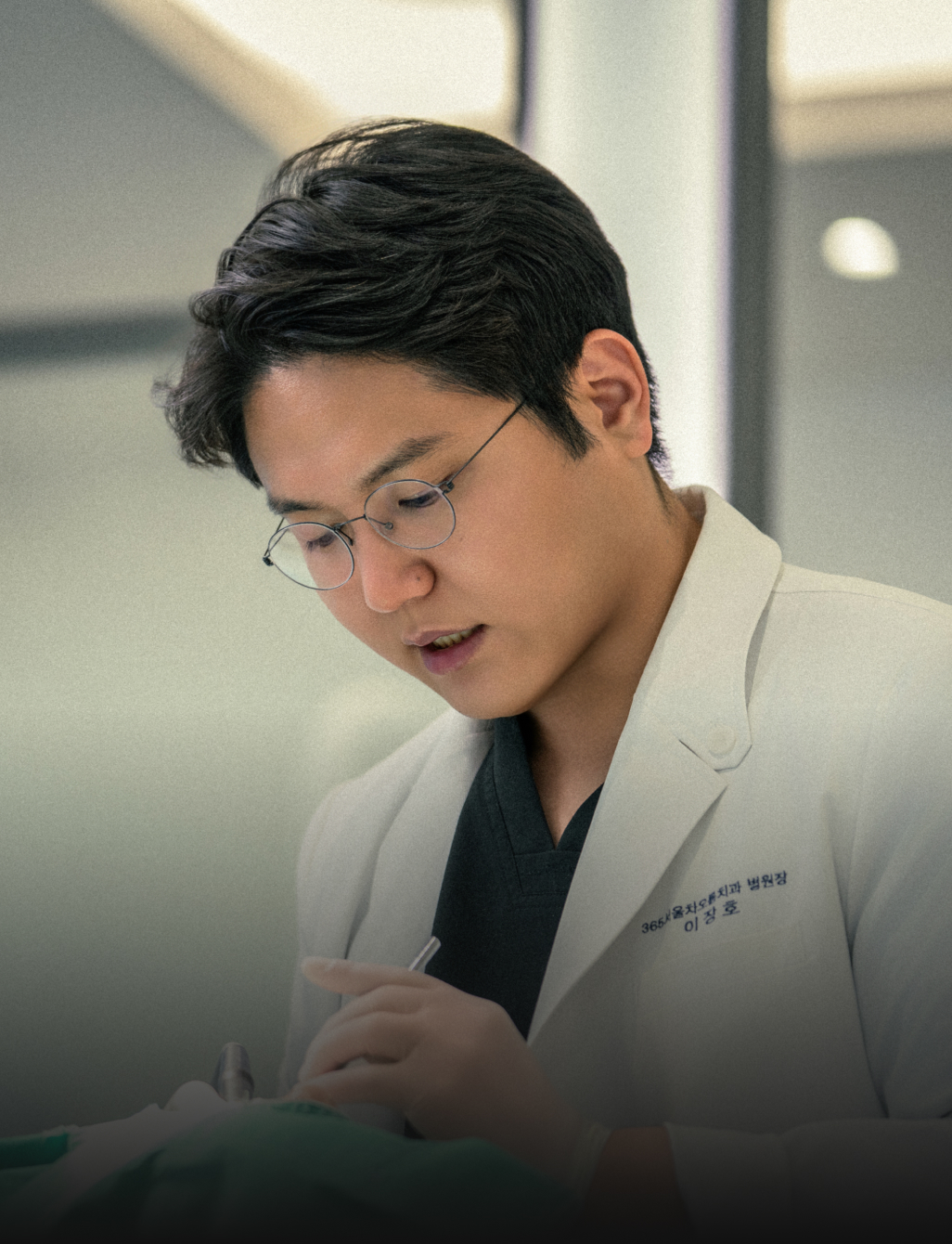 이장호 진료원장